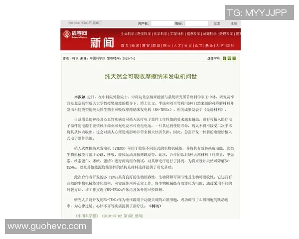 独家解析：北京飞盘队的比赛节奏与其他队伍的深度对比分析MBA