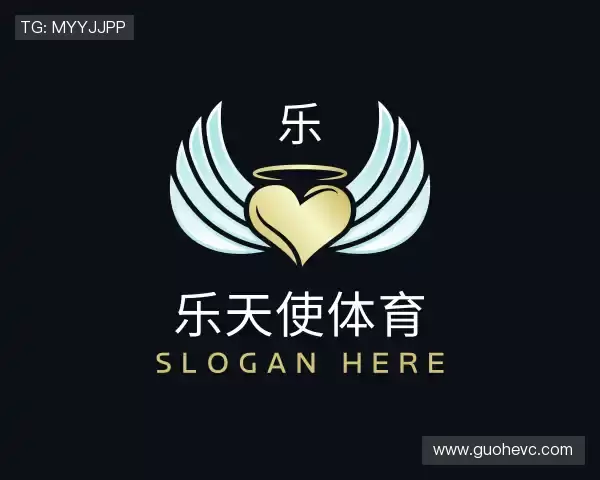 认识乐天使体育